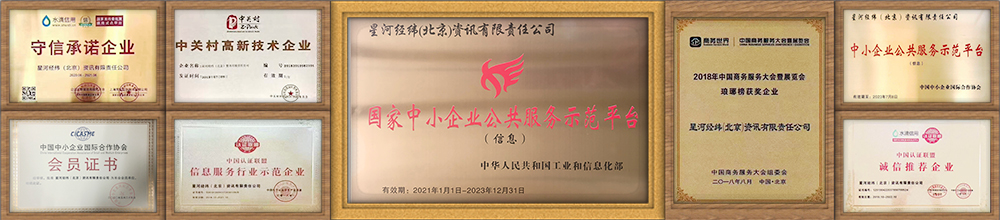 渝中招标网