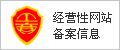 渝中安华保险招标采购中心-渝中招标网